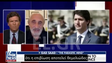 ΔΕΝ ΠΙΣΤΕΥΑΝΕ ΑΥΤΟ ΠΟΥ ΕΚΑΝΕ Ο ΤΡΙΝΤΟ-ΔΕΙΤΕ.
