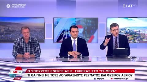 Πορτοσάλτε- Οι περισσότεροι ανεβάζουν μουφα λογαριασμούς ρεύματος στο Twitter