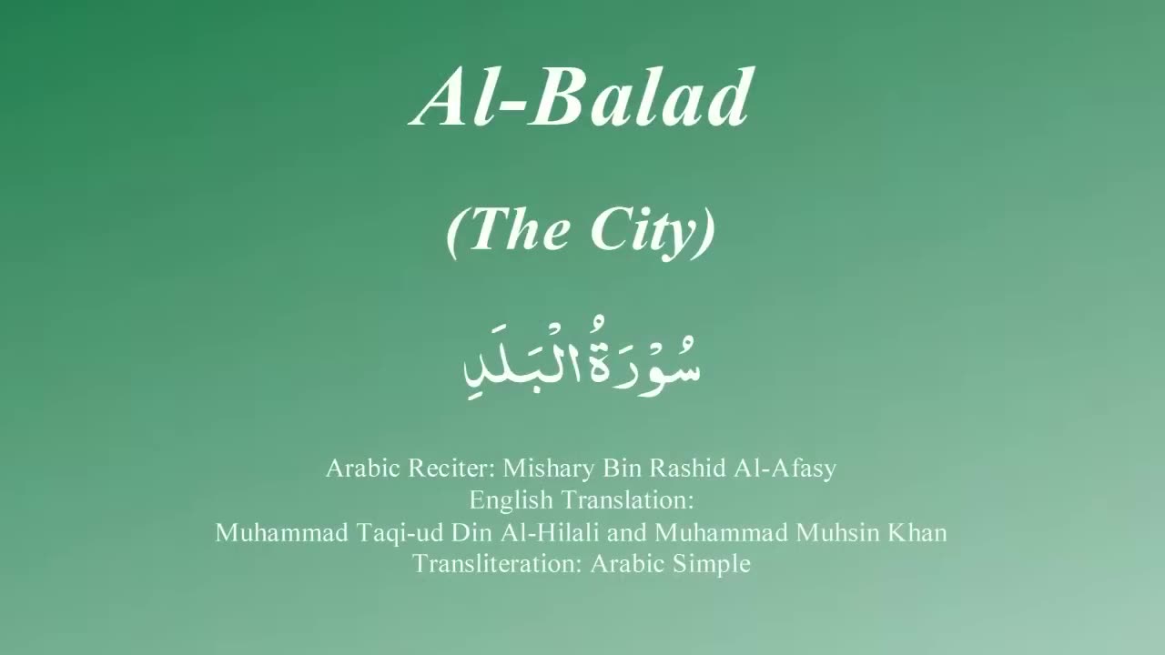 090 Surah Al Balad by Mishary Rashid Alafasy