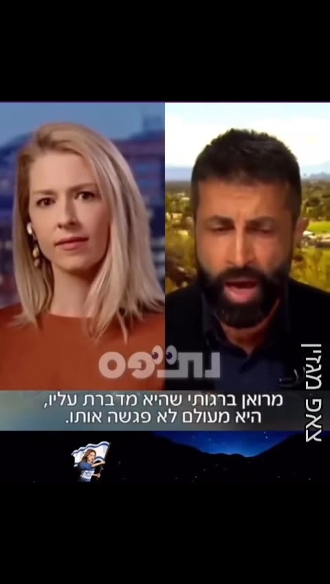 Hamas Founder's Son Turned Israeli Spy - Mosab Hassan Yousef, "The Green Prince"