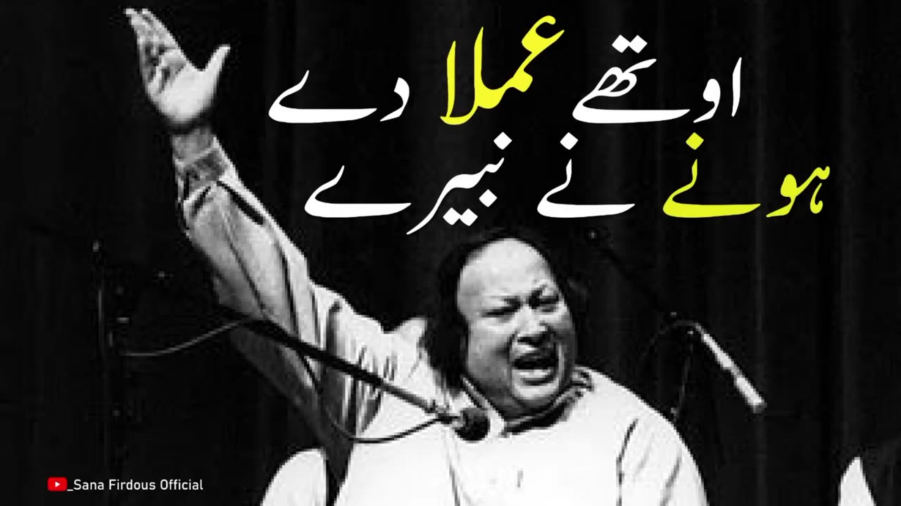 Othe Amlam De hony ne navbry / Ustad Nusrat Fateh Ali Khan