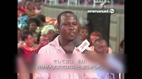 Ritualist 'Pastor' Revealed By Prophecy | T.B. Joshua 預言によって「オカルティスト牧師」が暴露された TBジョシュア