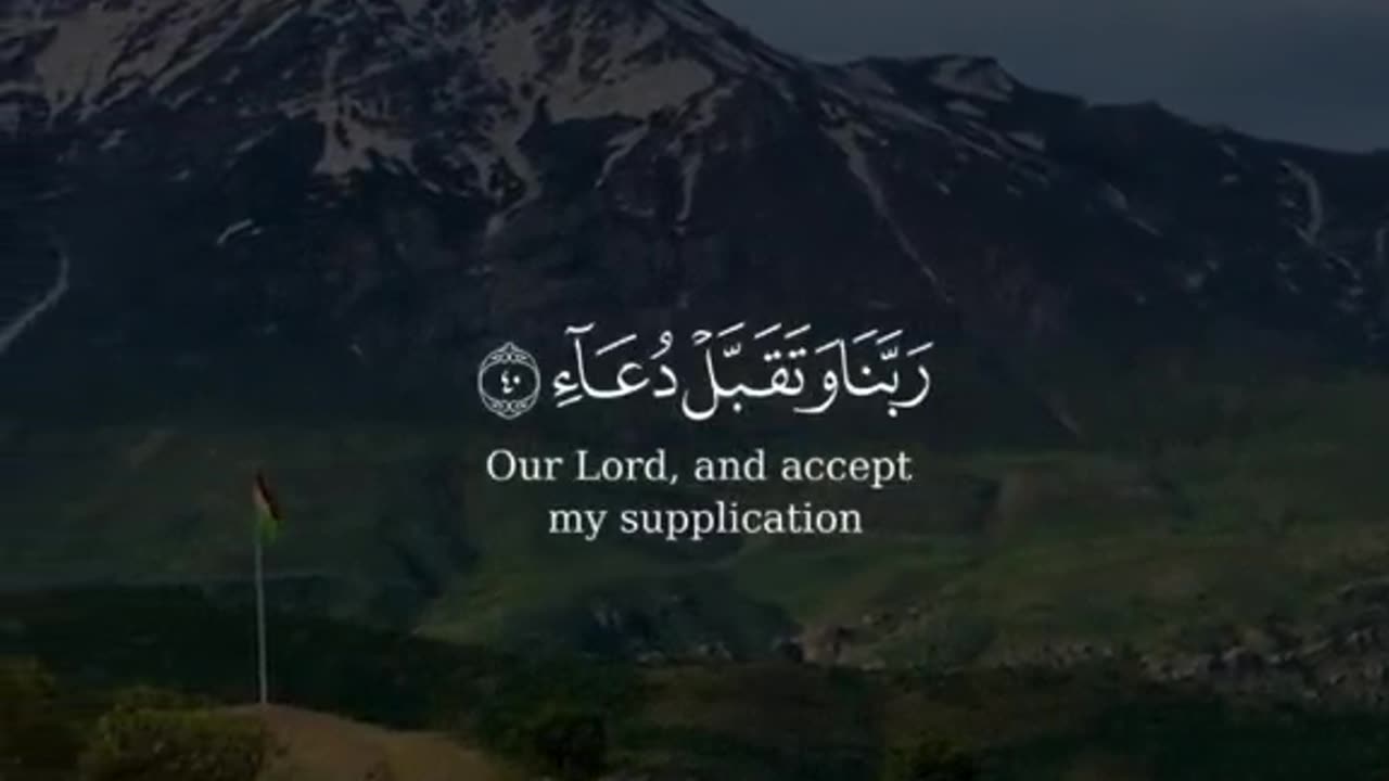 Heart Touching Quran Recitation | Quran Recitation