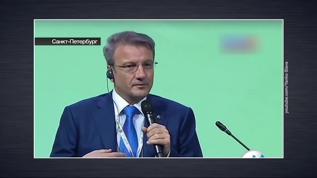 2012-06-22 Греф Герман Сбербанкович откровенничает