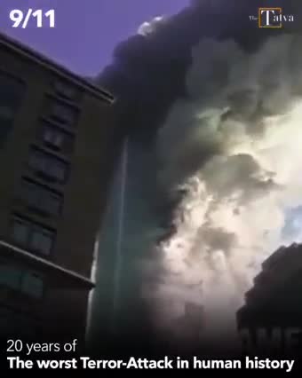911 MISSILE OR CGI?
