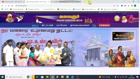 Mahalir urimai thogai appeal,இதை பண்ணிடுங்க அப்போதான் ரூ1000 கிடைக்கும்