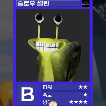 단 1트로 S급 뽑기 도전 반반의 유치원 S급을 뽑아라 S-level draw challenge with only 1 draw of half S-levels in preschool