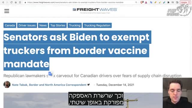 שרשרת אספקת המזון עוברת פירוק באופן שיטתי