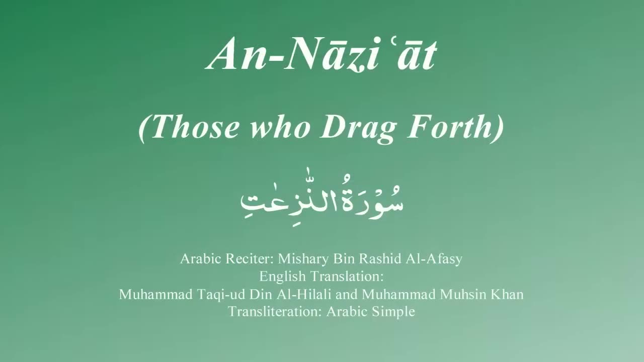 79. Surah An Naziat - by Mishary Al Afasy