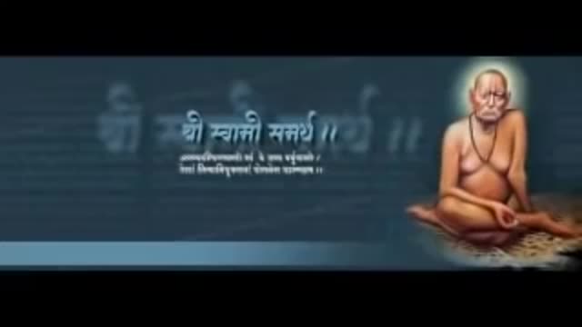 श्री स्वामी समर्थ तारक मंत्र "Shree Swami Samarh Tarak Mantra Nishank Hoi re mana Nirbhay hoi re मना