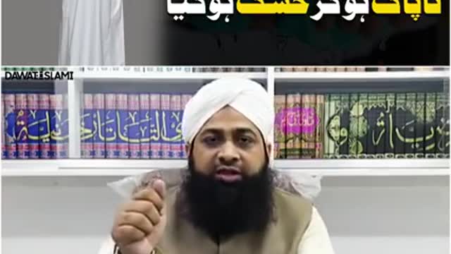 Dras pak karny ki video