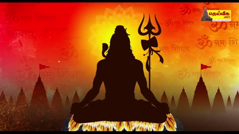 108 Om Namah Shivaya