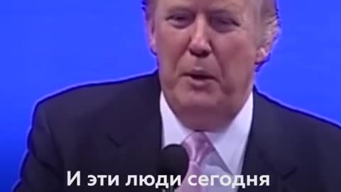 Главное правило Дональда Трампа - не отступать и не сдаваться)