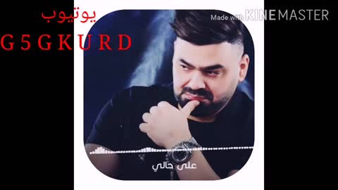 زيد الحبيب _ عشقي الابدي