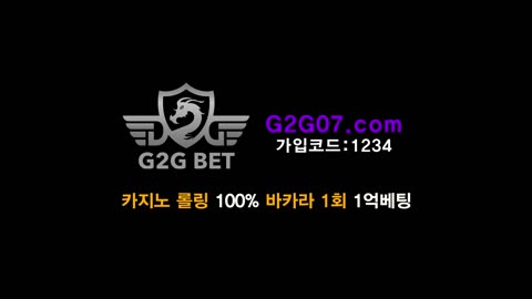 미스터 츄 G2G 지투지