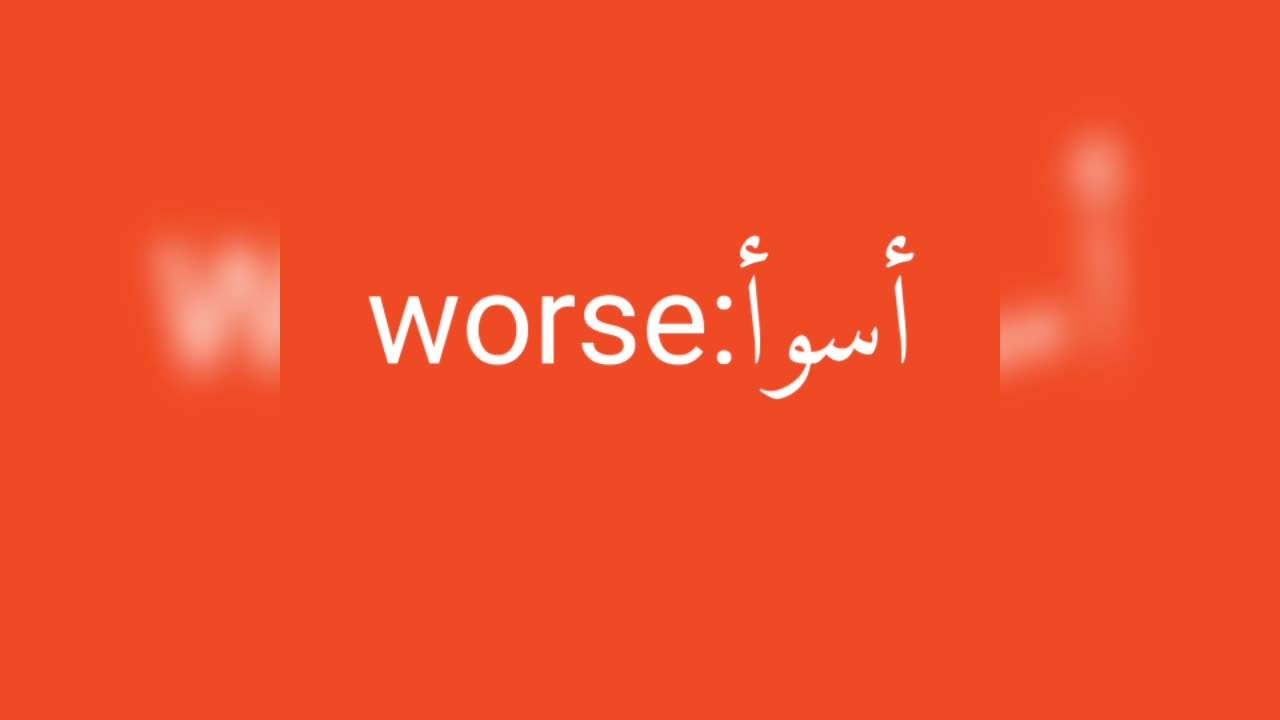 Worse معنى كلمة