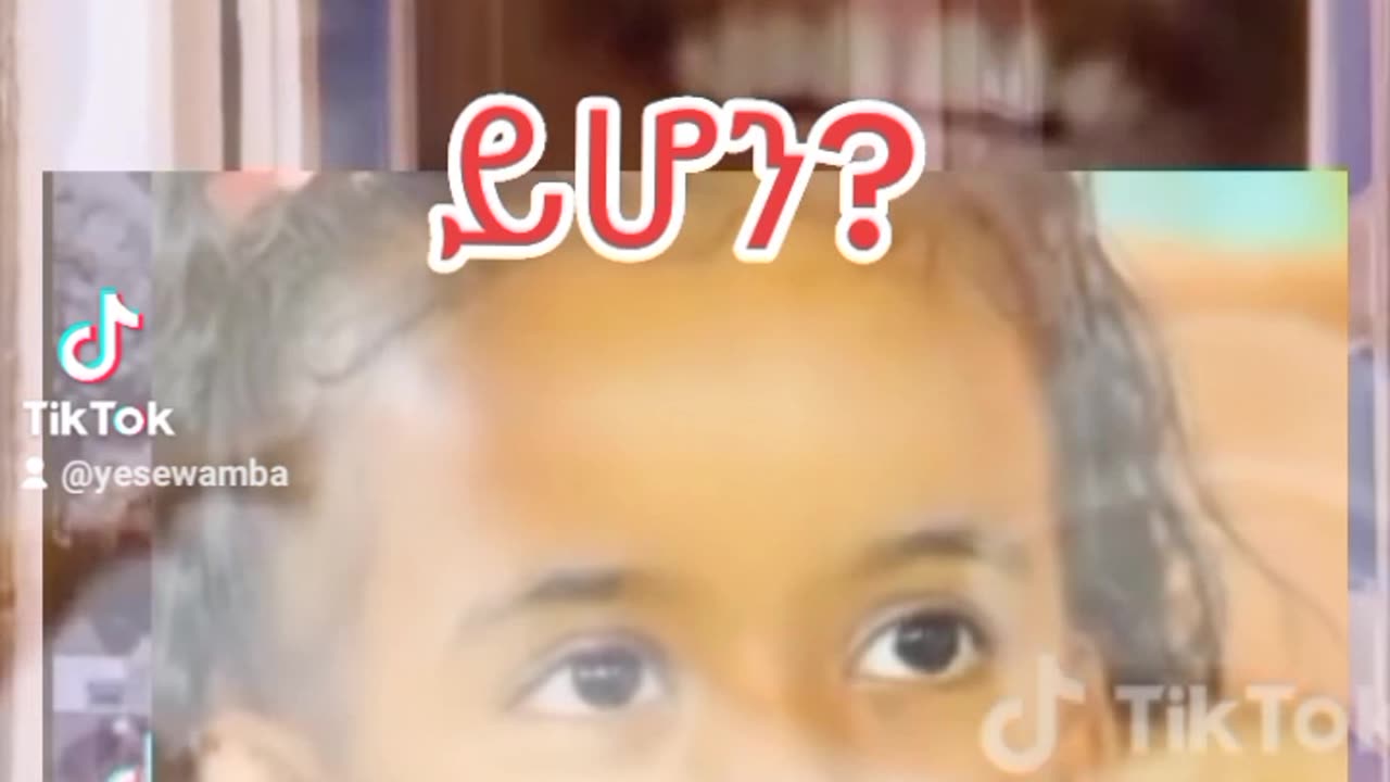 ማሪያምን ያከበረ