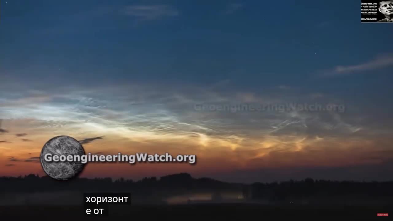 Geoengineering Affects You, Your Environment, and Your Loved Ones