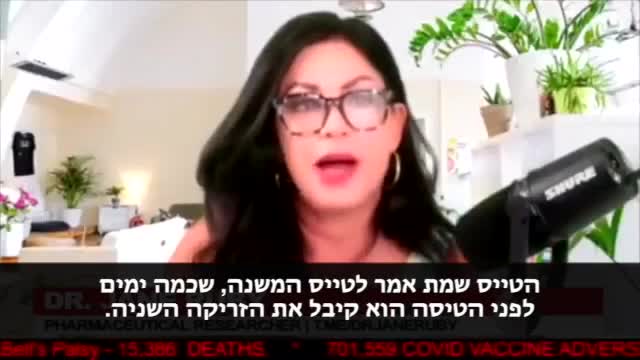 ד״ר ג'יין רובי | מה קורה בחברות התעופה