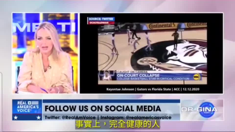 成年人正在死去 人们死得越来越快 尤其在每次加强针接种后