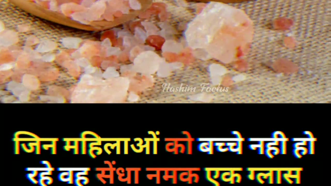 The health benefits of Rock Salt #health #beauty #shorts #viralvideo #reelsindia