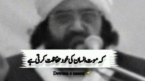 Pir Naseerudin poetry