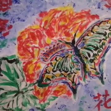 Butterfly in the garden