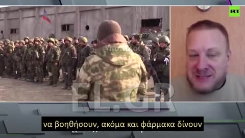 ΚΑΜΙΑ ΚΑΤΑΓΓΕΛΙΑ ΓΙΑ ΡΩΣΟΥΣ ΣΤΡΑΤΙΩΤΕΣ ΜΟΝΟ ΟΙ ΟΥΚΡΑΝΟΙ ΚΛΕΒΟΥΝ ΚΑΙ ΣΚΟΤΩΝΟΥΝ