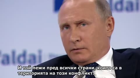 Путин - Руснаците ще идат в рая при евентуална ядрена война... - 18.10.2018