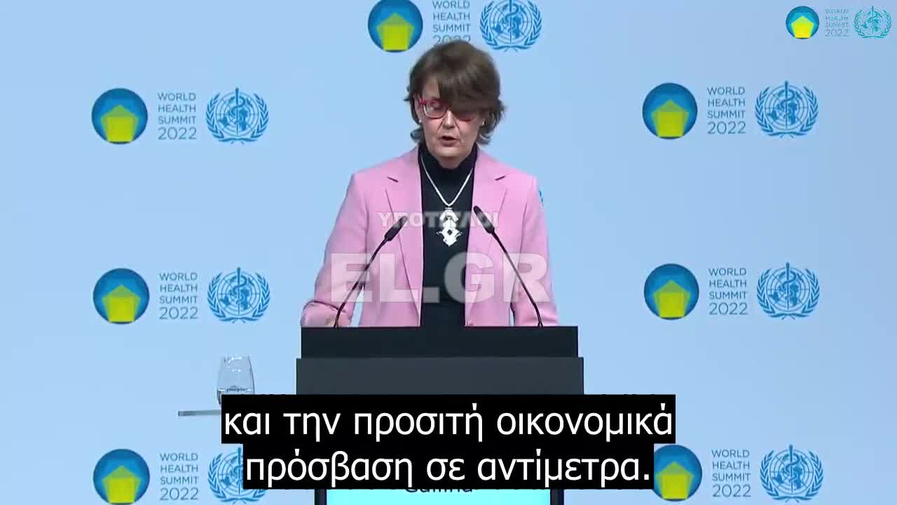 Sandra Gallina - Νομικά δεσμευτική πανδημική συμφωνία