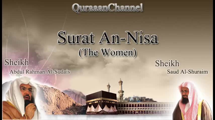 Al-Quran Surah An-Nisa (the Women) - Full with audio english translation Sheikh Sudais & Shuraim