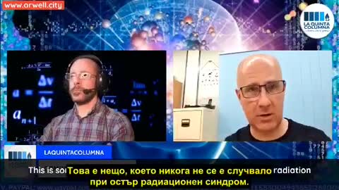 Ваксините и 5G