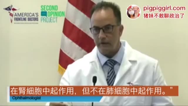 川普推荐的氯喹HCQ除了Covid-19也能幫助治療癌症