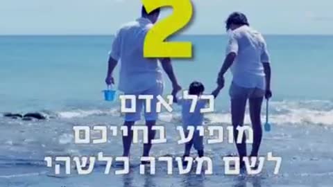 10 כללים שיעשו אתכם מאושרים