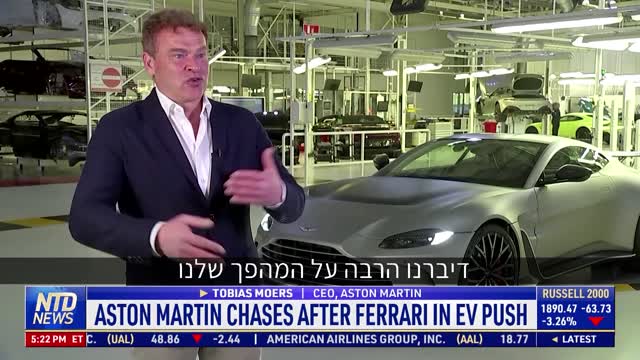 אסטון מרטין מתחילה לייצר מכוניות חשמליות