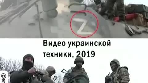 Ukrainians captured Russian vehicle with markings Z