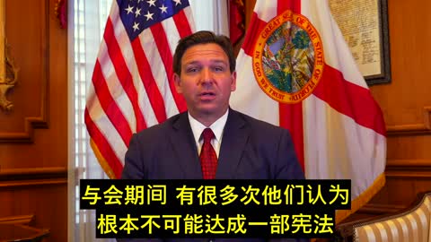 Rom DeSantis's message on Constitution Day