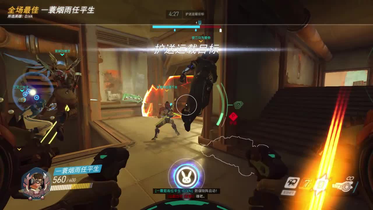 D.VA's key nuclear blast brings lead