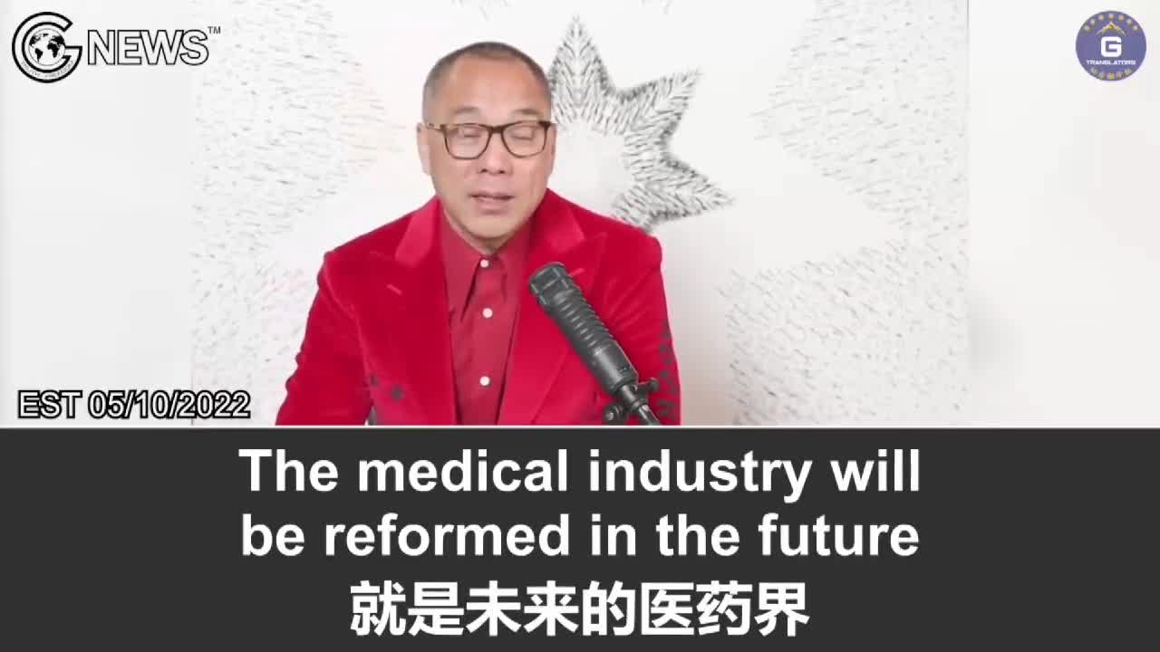 我們的科學家正在小範圍測試治療中共病毒和疫苗後遺症的藥,目前測試效果極佳