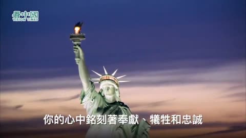 川普演讲 永不放弃