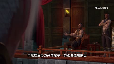 斗破苍穹第90集：萧炎参加空间交易会，意外获得宝贝“八彩原石”