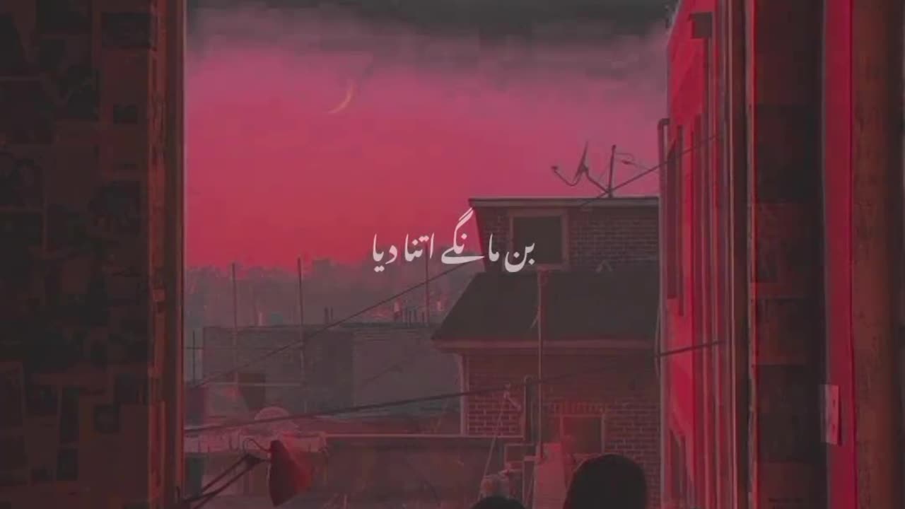 Love feel