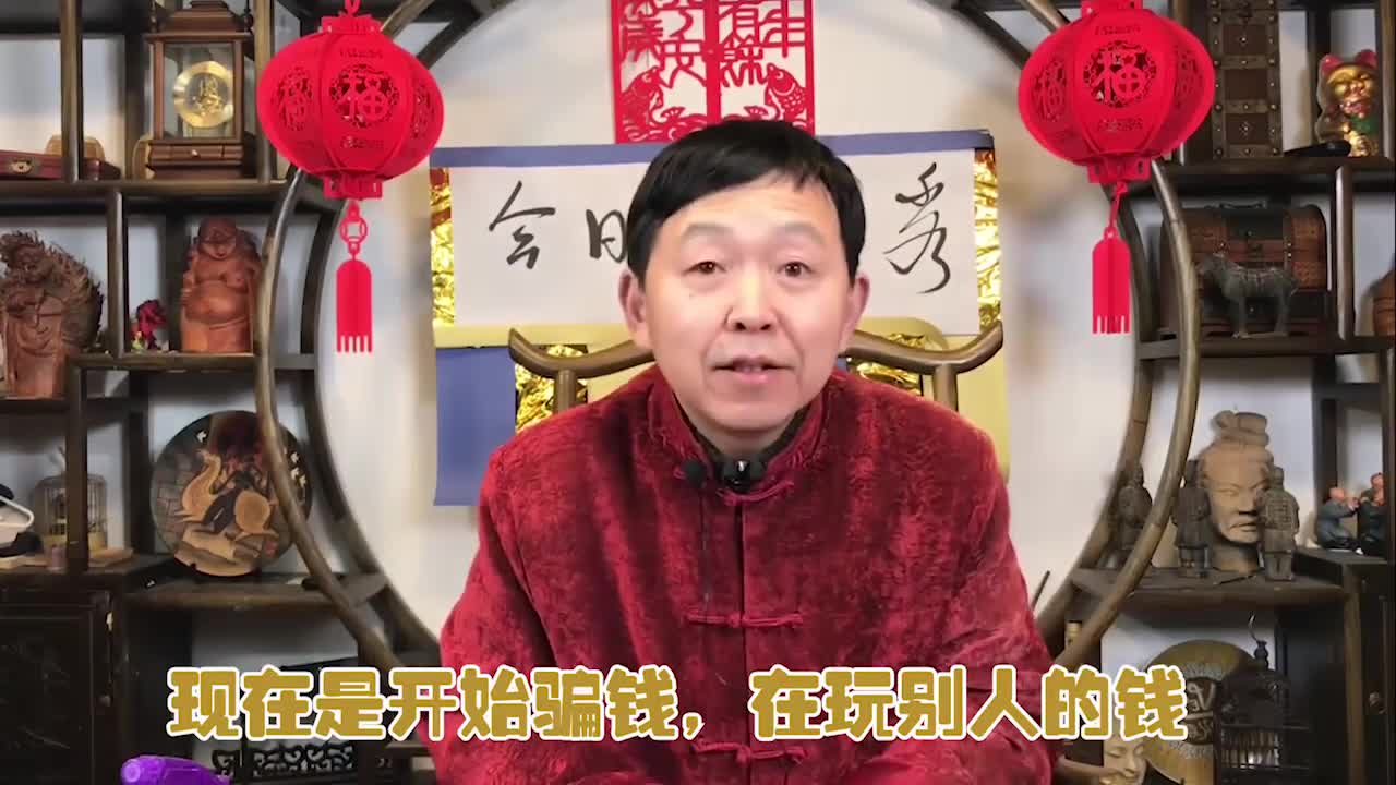 The desperate Guo Wengui cheat money
