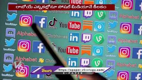 Political Party Leaders Focus On Social Media Over Coming Elections - V6 News