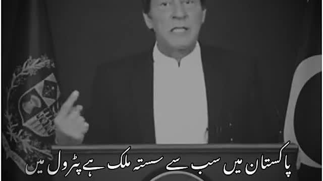 Pm Pakistani Imran Khan zinda abad