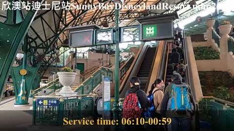 欣澳站～迪士尼站 Sunny Bay ～ Disneyland Resort, mhp2027, Feb 2022 #欣澳站 #迪士尼站 #迪士尼樂園