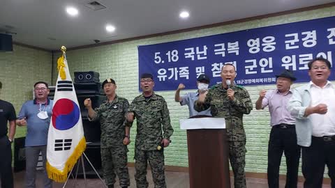 특전사#1980년나라지킨대한민국국군#국난극복영웅대한국군#ProoudRepublicOfKoreaArmSpecialForce#BlackBeret#FreedomRally