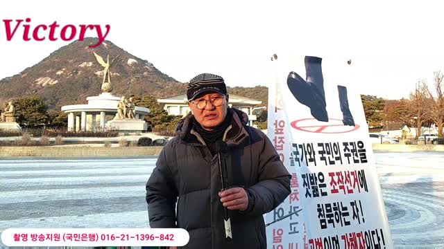 Korea 2022 1.1 기득권 너희는 사람들을 축생으로 만드는가??? 너희는 그냥 인생이다. 연사 #도공스님