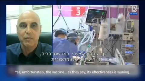 Herzog Hospital In Jerusalem: 85-90% Of Hospitalizations Are Fully Vaccinated People