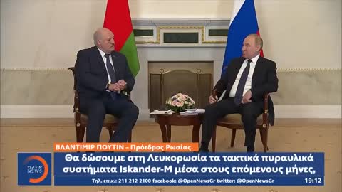 Ο Ρώσος υπουργός άμυνας σε ουκρανικό έδαφος